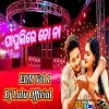 Papulire To Naa (Edm Dance Vol.1) Dj Lalu Official