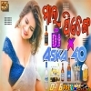 Maal Piyenge x Aska 40 (Hard Matali Dance Remix) Dj Babu Bls