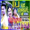 Rasa Jamudali (Hyper Humming Hard  Mix 2024) Dj Jaga Bls
