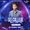 Sei College Bali Jhia Ta (Edm Dance Mix 2024) Dj Rinku Broz