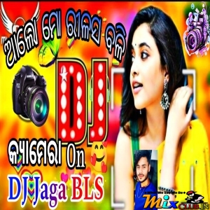 Camara On Haijauchi(Hard Bass Electric Mix) Dj Jaga Bls.mp3