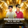 Prema khanjani (Matal Mix) Dj Sagar Ganjam X Dj Deepak Ganjam