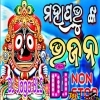 De Tike Godai De (Humming Edm Mix 2024)Dj Jaga Bls