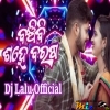 Banchibi Sahe Barasa (Remix) Dj Lalu Official Remix