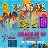 Bhai Tote Mora Rahila Rana (Special Day Special Remix) Dj Babu Bls