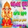 Omm Ganapataya Namah (Ganesh Puja Special Bhajan Remix) Dj Babu Bls