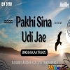 Pakhi Sina Udi Jae (Singha Baja X Trance) Dj Subham Bbsr X Dj Jitu