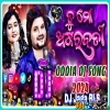 Tu Mo Agarabati (Humming Matal Dance Mix) Dj Jaga Bls