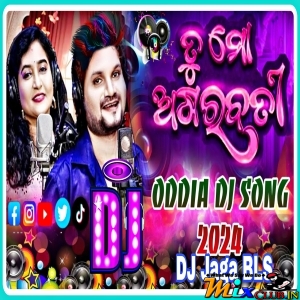 Tu Mo Agarabati (Humming Matal Dance Mix) Dj Jaga Bls.mp3