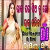 Raja Ghara Jhia Tu Lo Rajandini (Dhamaka Dance Remix) Dj Babu Bls