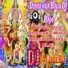 Dussehra Bala DJ Baja (Durga Puja Dhamaka Matal Remix) DJ Jaga Bls